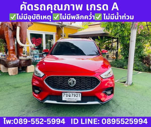 MG ZS 1.5 V SUNROOF ปี 2026 MG ZS 1.5 V SUNROOF ปี 2026