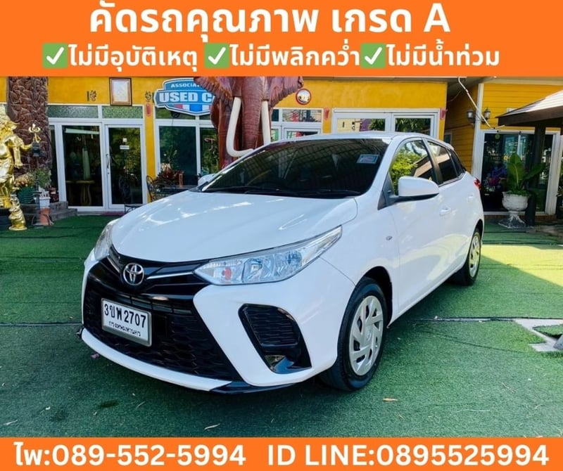 Toyota Yaris 1.2 Entry Hatchback ปี 2022