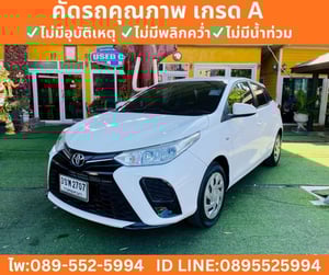 Toyota Yaris 1.2 Entry Hatchback ปี 2022