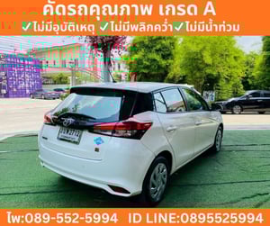 Toyota Yaris 1.2 Entry Hatchback ปี 2022 Toyota Yaris 1.2 Entry Hatchback ปี 2022