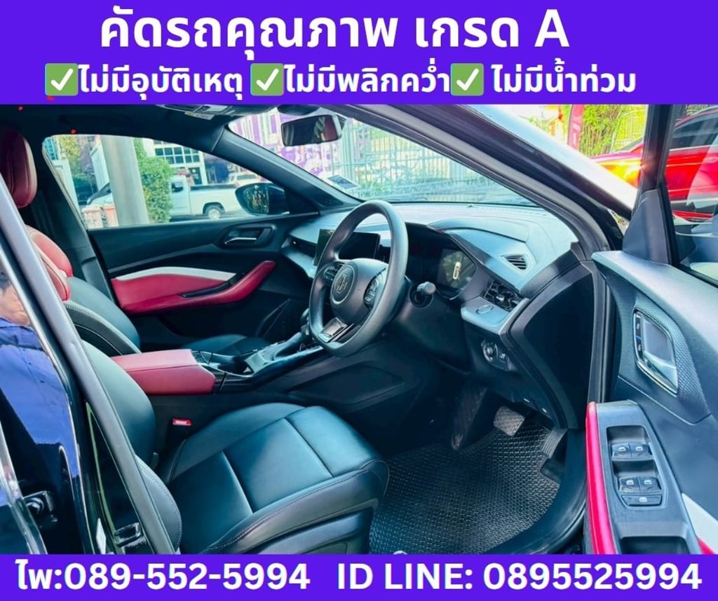 2024 MG MG5 1.5 X  Sedan  