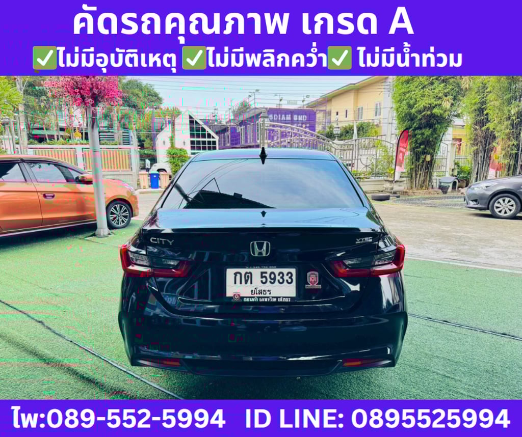 2024 HONDA CITY 1.0 TURBO SV SEDAN  2024 HONDA CITY 1.0 TURBO SV SEDAN