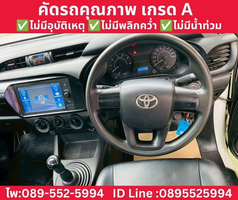 TOYOTA HILUX REVO 2.4 SINGLE CAB ENTRY ปี 2022 TOYOTA HILUX REVO 2.4 SINGLE CAB ENTRY ปี 2022