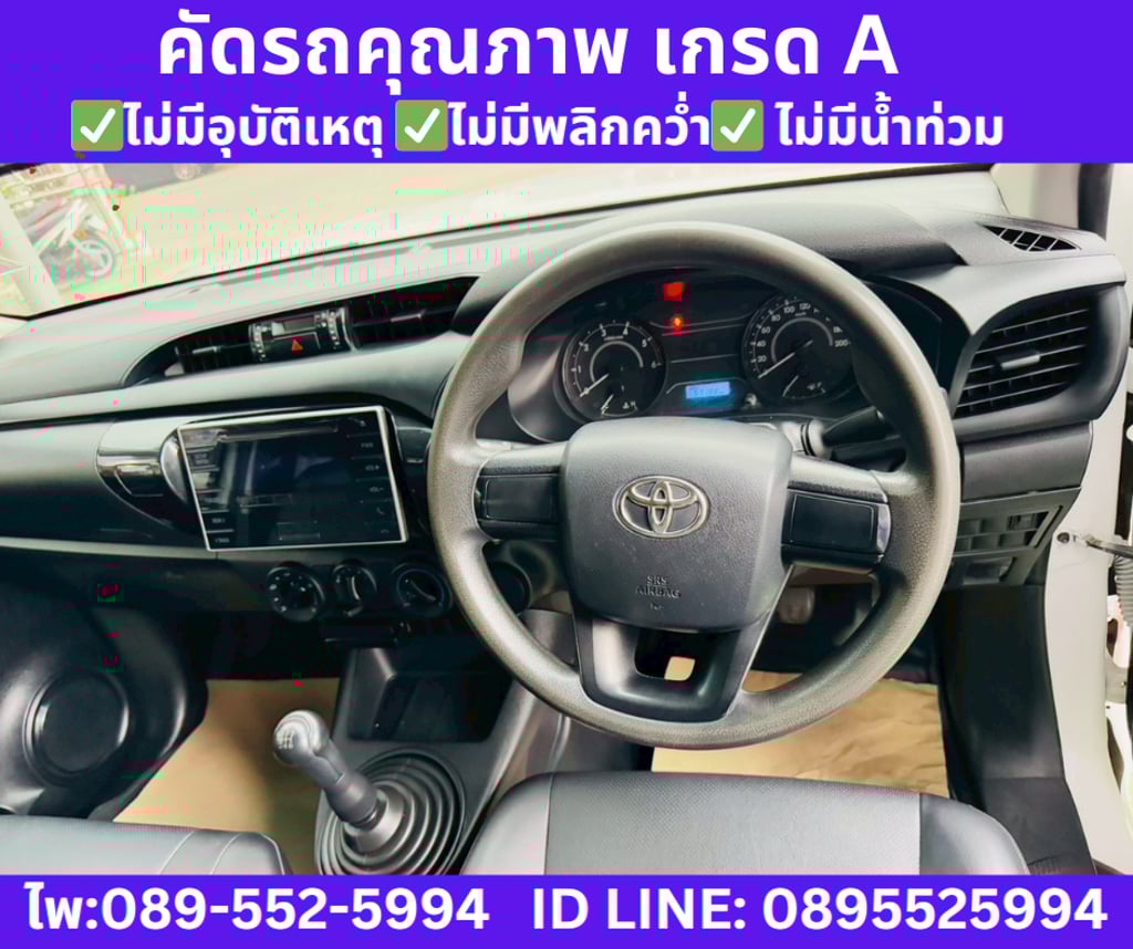 Toyota HILUX REVO 2.4 SINGLE CAB J  PLUS  ปี 2018