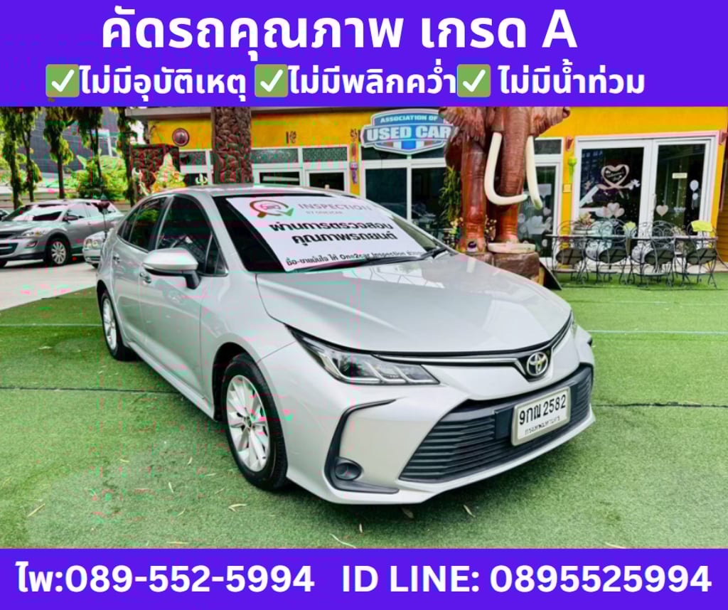 TOYOTA ALTIS 1.6 G SEDAN ปี 2019 TOYOTA ALTIS 1.6 G SEDAN ปี 2019