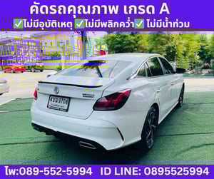 MG MG5 1.5 X SEDAN ปี 2024 MG MG5 1.5 X SEDAN ปี 2024