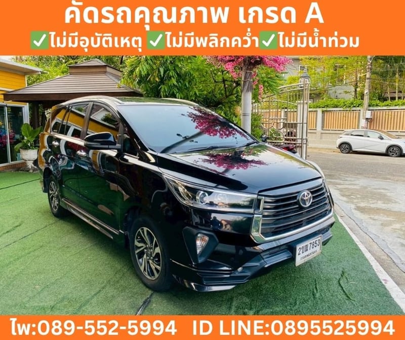TOYOTA INNOVA 2.8 CRYSTA ปี 2022 TOYOTA INNOVA 2.8 CRYSTA ปี 2022