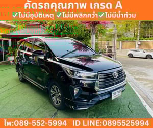 TOYOTA INNOVA 2.8 CRYSTA ปี 2022 TOYOTA INNOVA 2.8 CRYSTA ปี 2022
