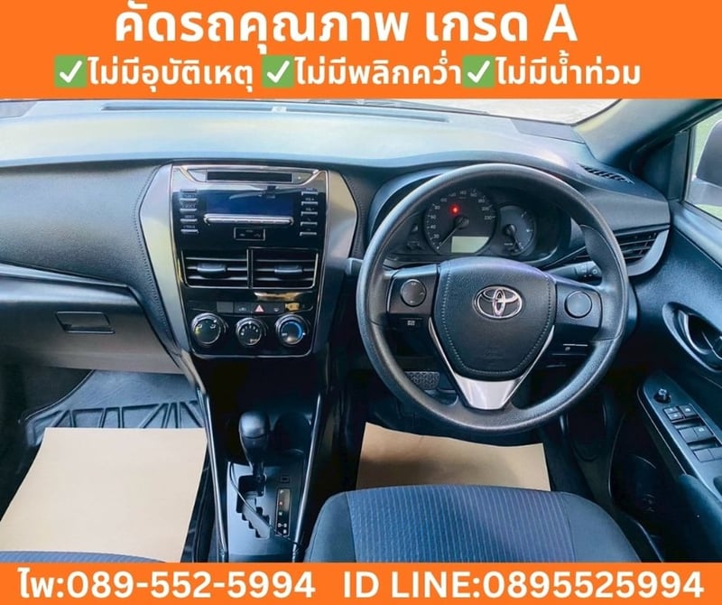 Toyota Yaris 1.2 Entry Hatchback ปี 2022