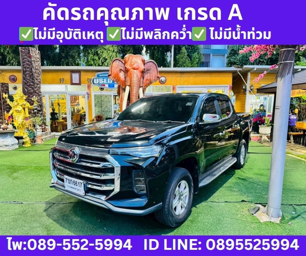 2022 MG Extender 2.0 Double Cab Grand D 2022 MG Extender 2.0 Double Cab Grand D