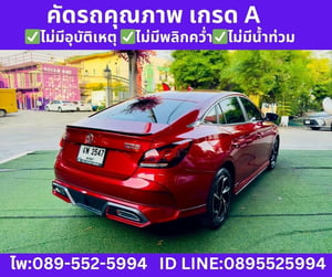 MG MG5 1.5 X SEDAN ปีคศ.2022 จดปี 2025