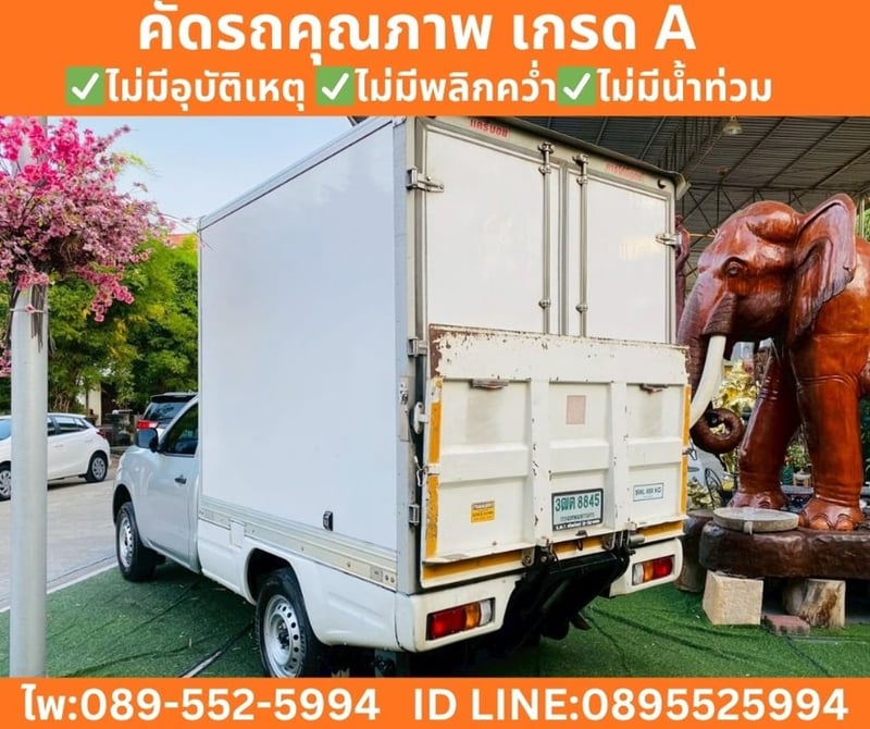 Nissan Navara 2.5 Single Cab SL MT ปี 2022