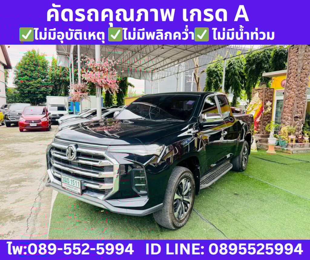 2022 MG Extender 2.0 Giant Cab Grand X 