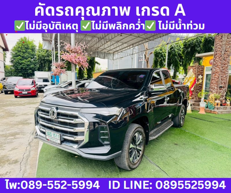 2022 MG Extender 2.0 Giant Cab Grand X 2022 MG Extender 2.0 Giant Cab Grand X