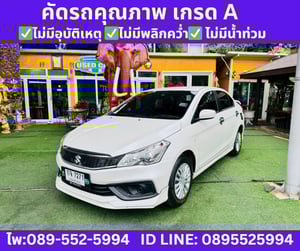 2022 SUZUKI CIAZ 1.2 GL SEDAN