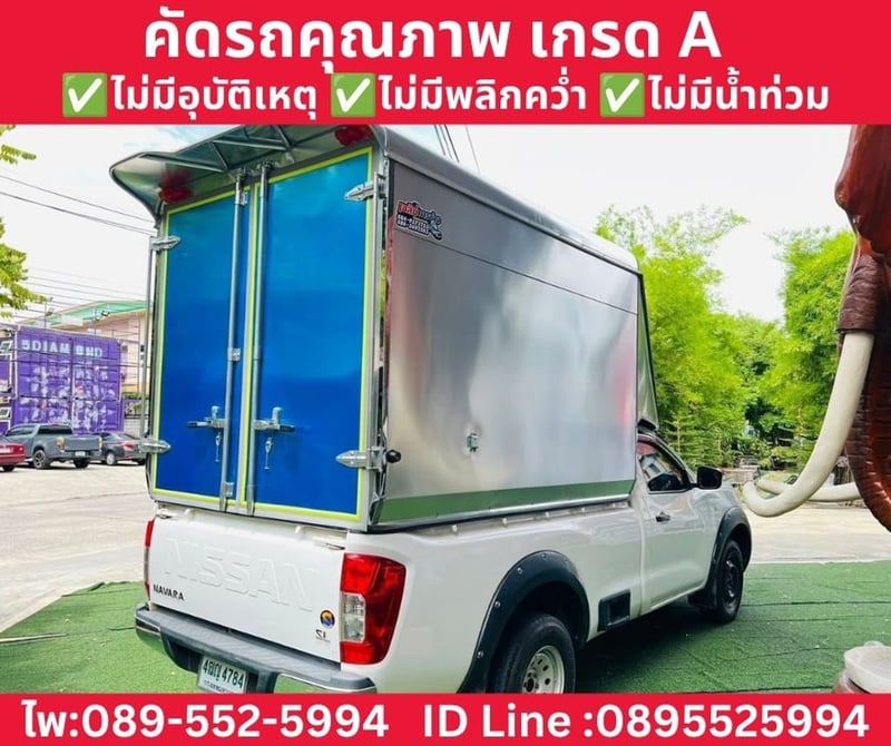 NISSAN NAVARA SINGLE CAB 2.5 SL MT ปี 2022 NISSAN NAVARA SINGLE CAB 2.5 SL MT ปี 2022
