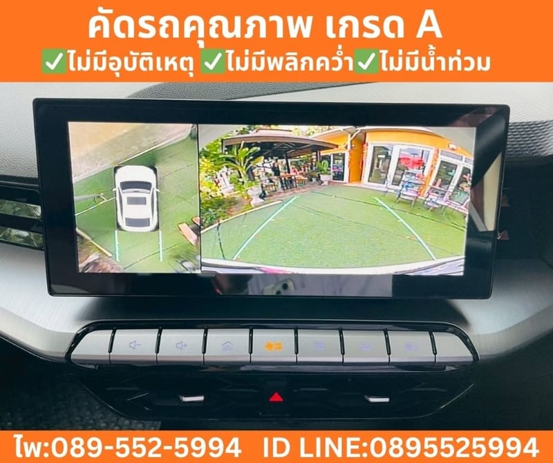 MG MG5 1.5 X  SUNROOF  ปี 2024