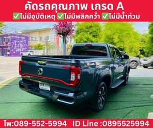 MG EXTENDER 2.0 GIANT CAB GRAND X ปี 2022 MG EXTENDER 2.0 GIANT CAB GRAND X ปี 2022