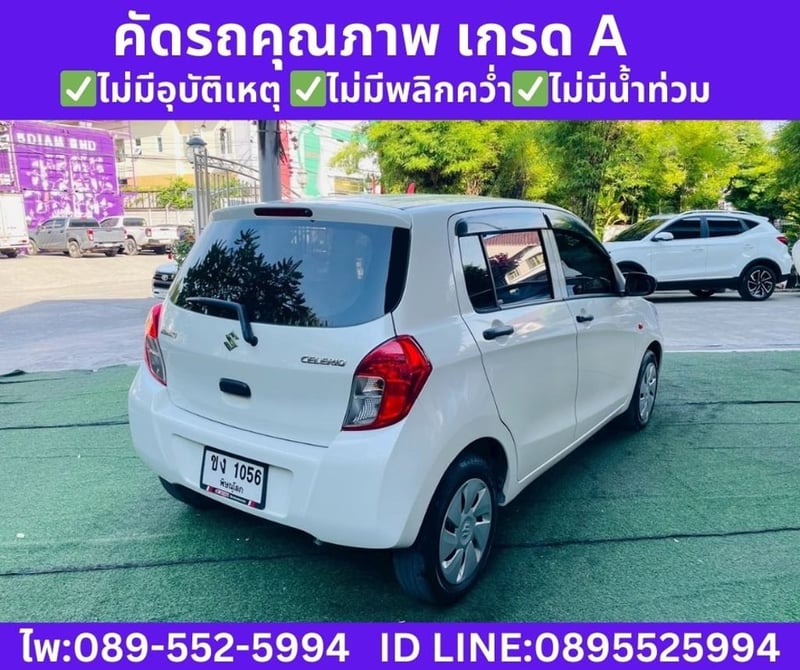 SUZUKI CELERIO 1.0 GL Hatchback ปี 2023