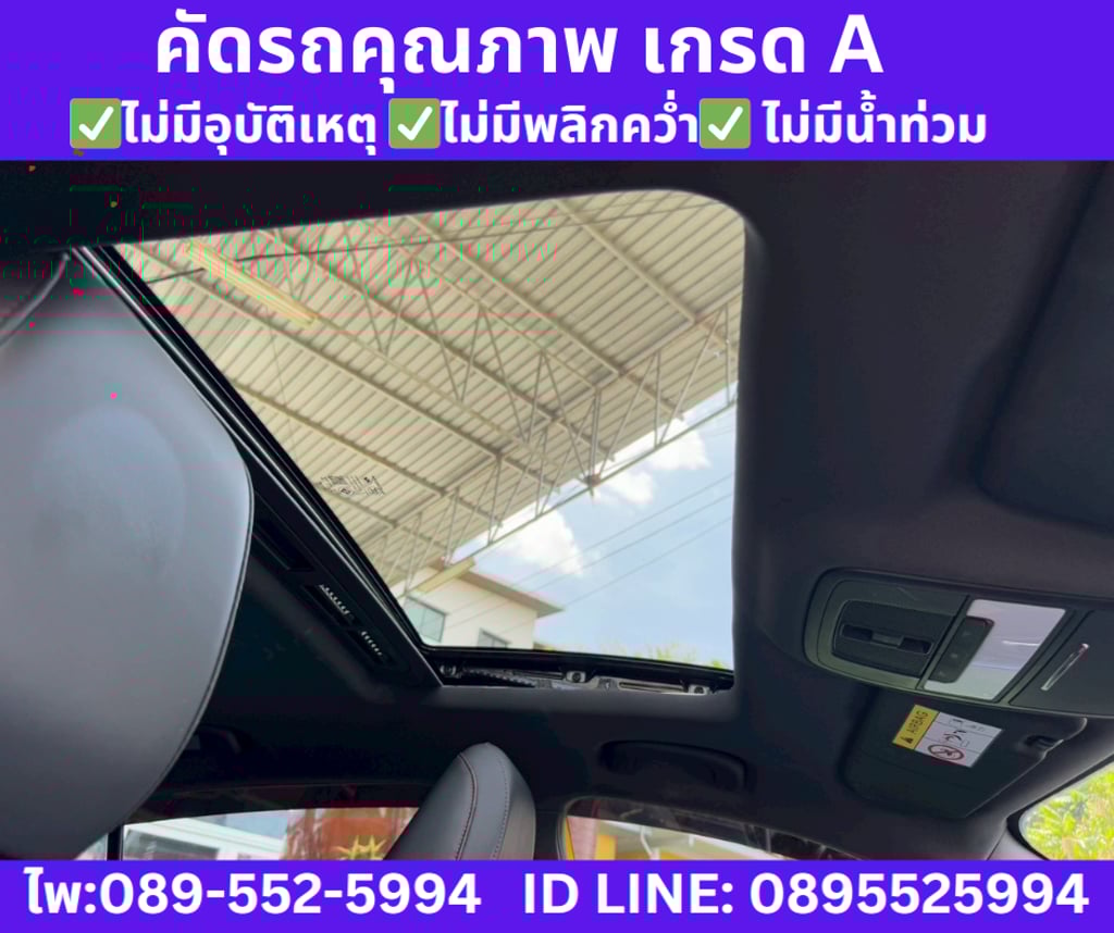 MG MG5 1.5 D+ SUNROOF  ปี 2024