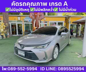 2024 Toyota Corolla Altis 1.6  G Sedan