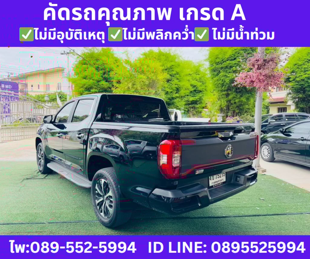  2023 MG EXTENDER 2.0 DOUBLE CAB GRAND X 