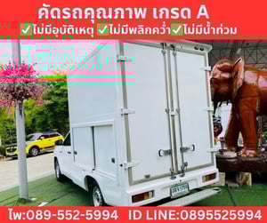 Toyota HILUX REVO 2.4 Single Cab Entry MT ปี 2021