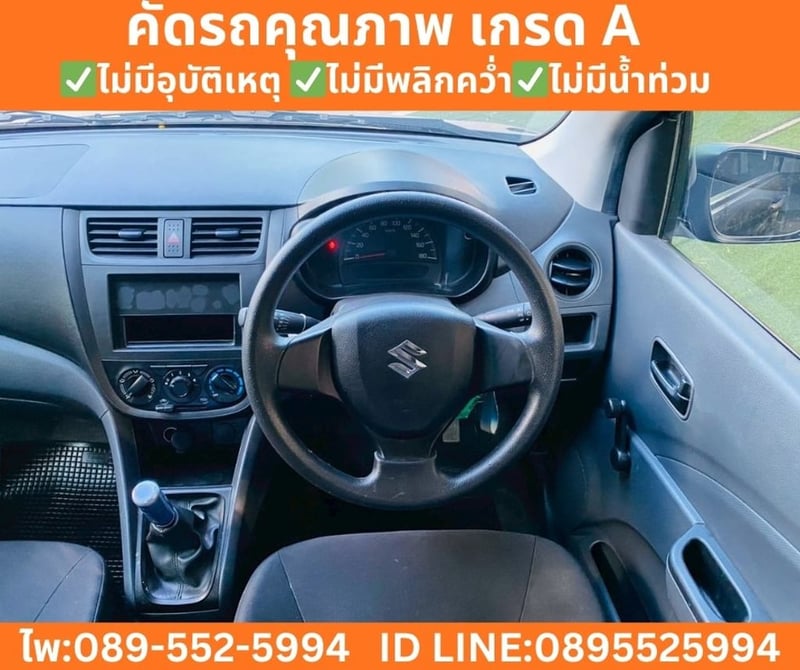 SUZUKI CELERIO 1.0 GA Hatchback ปี 2025