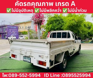 TOYOTA HILUX REVO 2.4 SINGLE CAB ENTRY ปี 2022 TOYOTA HILUX REVO 2.4 SINGLE CAB ENTRY ปี 2022