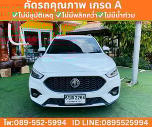 MG ZS 1.5 V SUNROOF ปี 2025