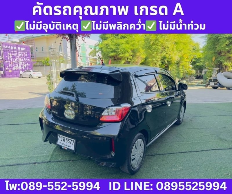 2023 Mitsubishi MIRAGE 1.2  Active Hatchback