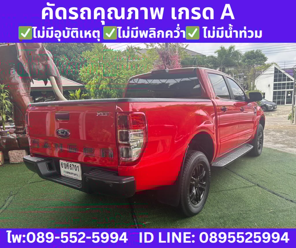 Ford RANGER 2.2 DOUBLE CAB Hi-Rider XLT ปี 2022 Ford RANGER 2.2 DOUBLE CAB Hi-Rider XLT ปี 2022