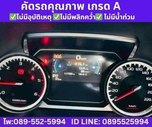 2021 ISUZU D-MAX 1.9 Cab-4 Hi-Lander Z AT 2021 ISUZU D-MAX 1.9 Cab-4 Hi-Lander Z AT