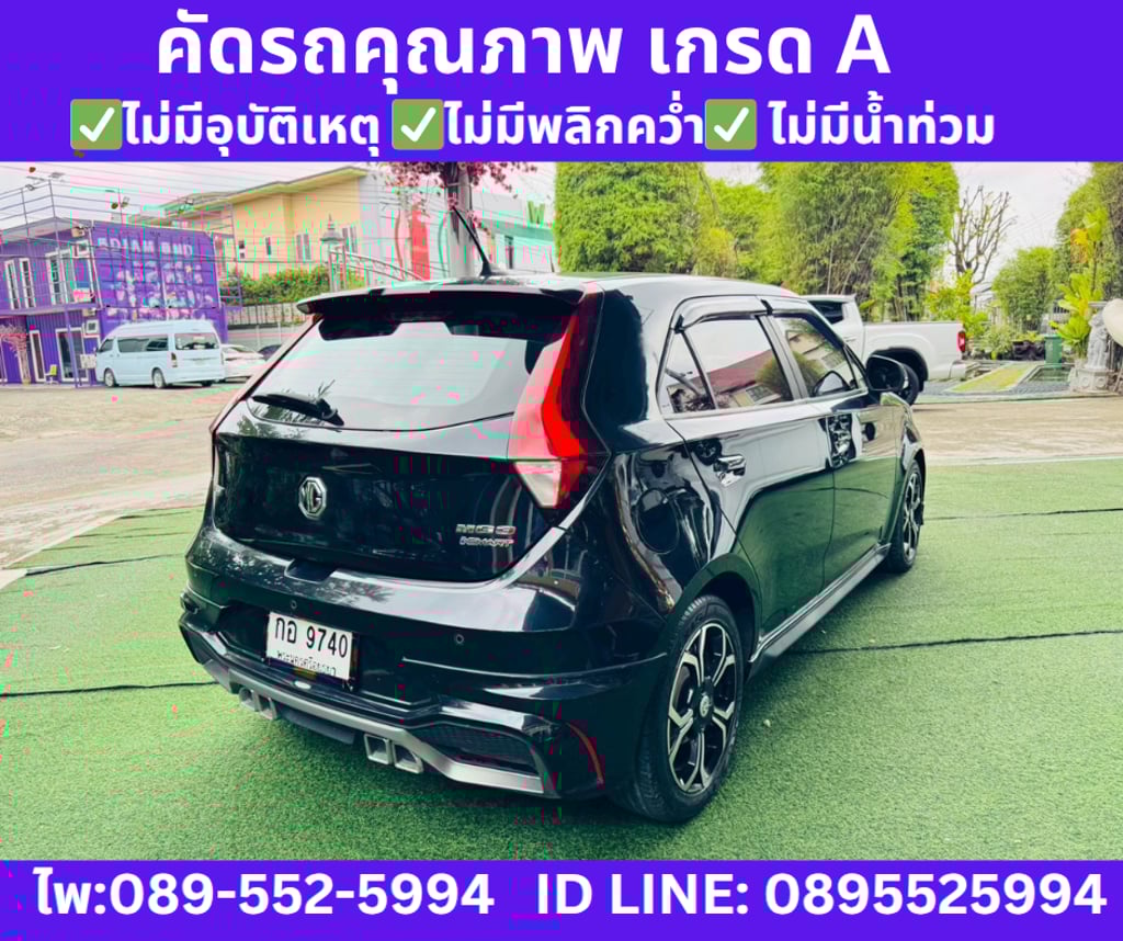 2021 MG MG3 1.5  V SUNROOF