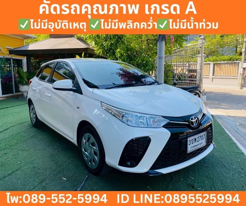 Toyota Yaris 1.2 Entry Hatchback ปี 2022