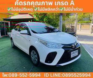 Toyota Yaris 1.2 Entry Hatchback ปี 2022
