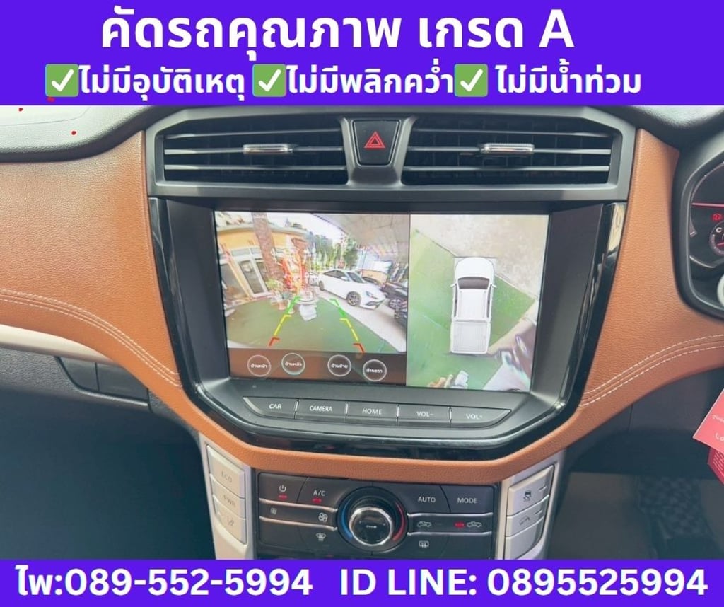 2024 MG EXTENDER  4 DR. 2.0 GRAND  X 4WD