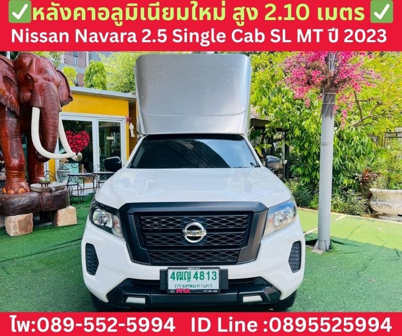 NISSAN NAVARA 2.5 SINGLE CAB SL ปี 2023