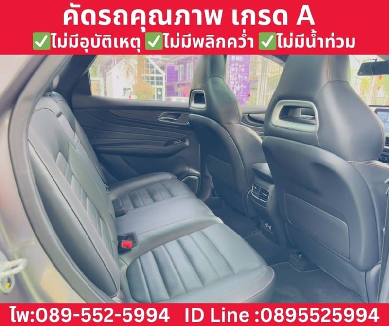 MG HS 1.5 X SUV AT ปี 2023 MG HS 1.5 X SUV AT ปี 2023