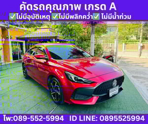 2023 MG MG5 1.5 X SUNROOF