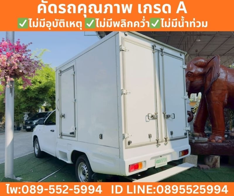 Toyota Hilux Revo 2.4 Single Cab Entry ปี 2021