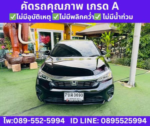 HONDA CITY 1.0 TURBO SV ปี 2024 HONDA CITY 1.0 TURBO SV ปี 2024