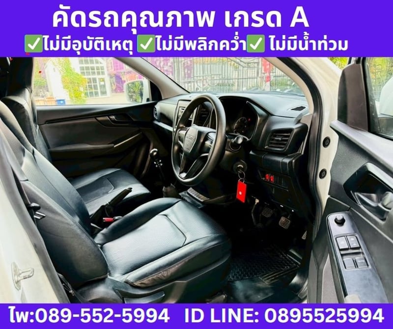 2021 Isuzu D-MAX 1.9 Spark  B