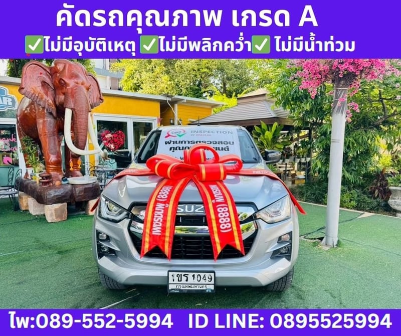 ISUZU D-MAX 1.9 Cab-4 Hi-Lander Z AT ปี 2021