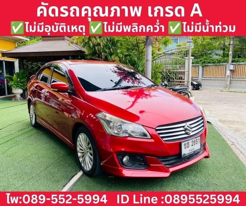 SUZUKI CIAZ 1.2 RS SEDAN AT ปี 2021 SUZUKI CIAZ 1.2 RS SEDAN AT ปี 2021