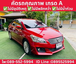 SUZUKI CIAZ 1.2 RS SEDAN AT ปี 2021 SUZUKI CIAZ 1.2 RS SEDAN AT ปี 2021