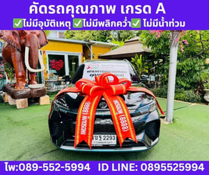 2023 MG VS HEV 1.5 X SUNROOF 2023 MG VS HEV 1.5 X SUNROOF