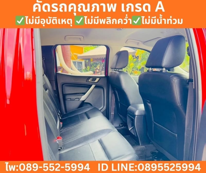 FORD RANGER 2.2 DOUBLE CAB XLT HI-RIDER ปี 2022