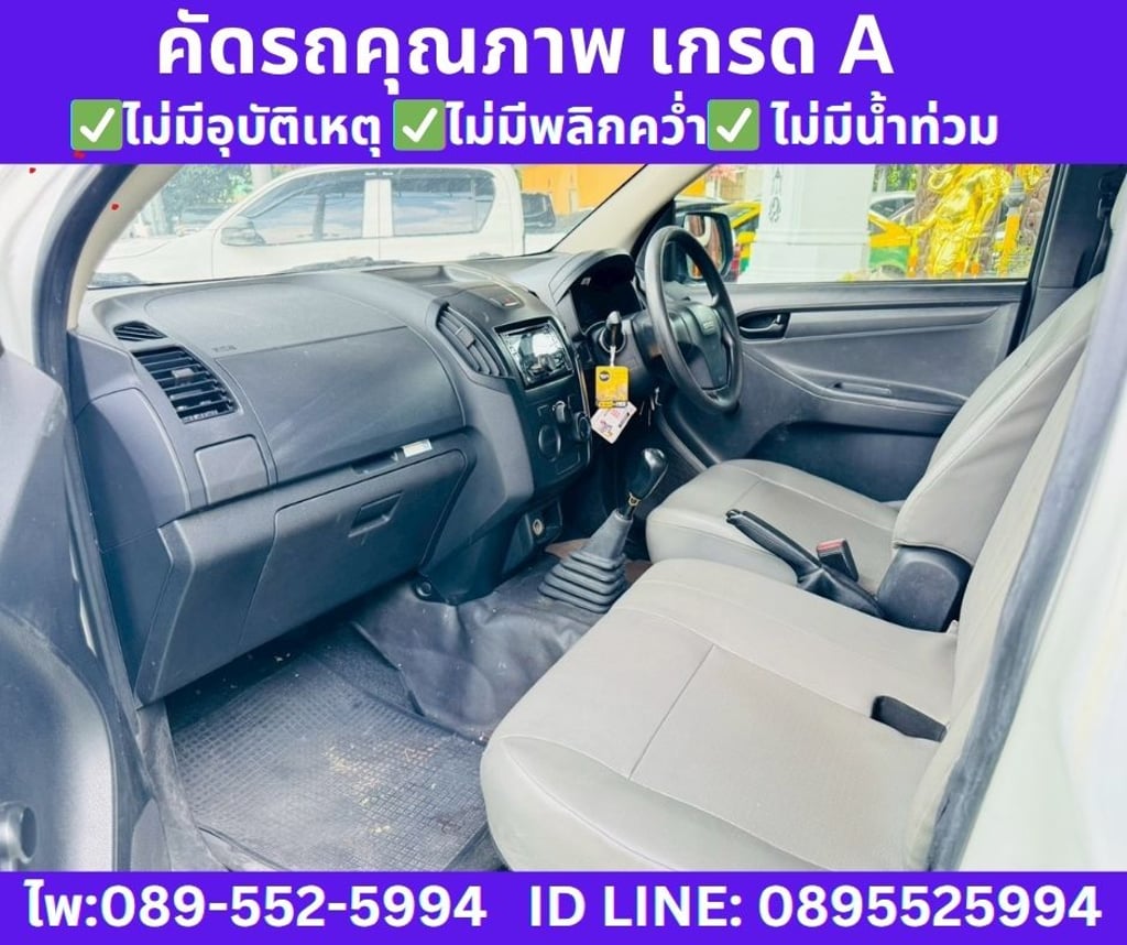 2020 Isuzu D-MAX 1.9 Spark B Spark 2020 Isuzu D-MAX 1.9 Spark B Spark