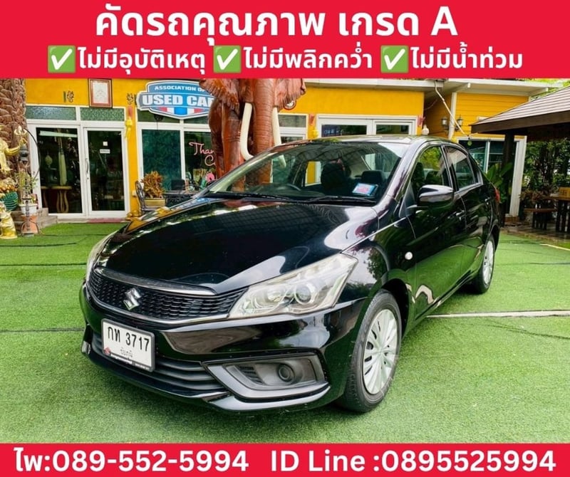 SUZUKI CIAZ 1.2 GL SEDAN AT ปี 2020 SUZUKI CIAZ 1.2 GL SEDAN AT ปี 2020
